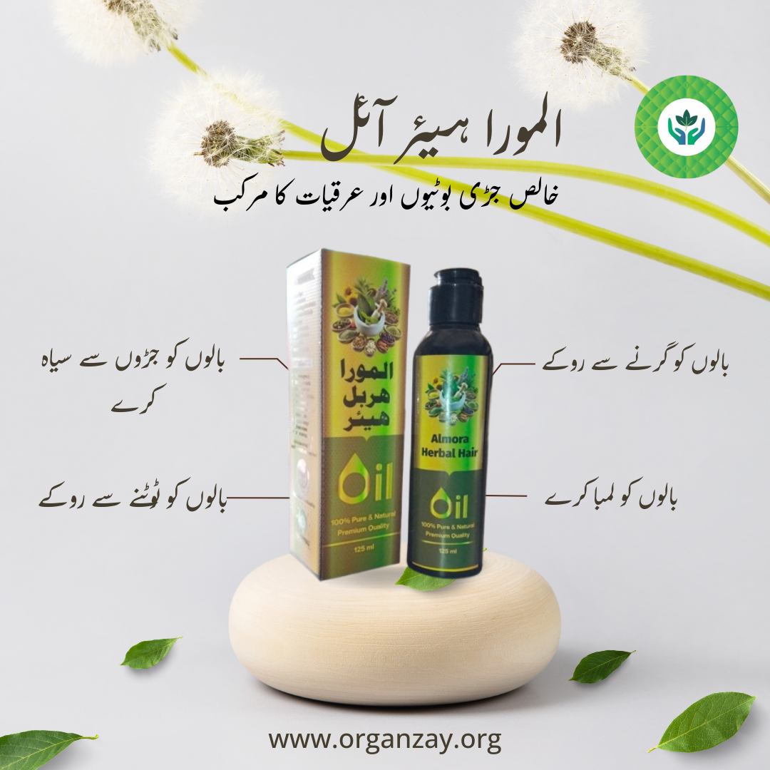Almora Herbal Hair Oil - Image 3