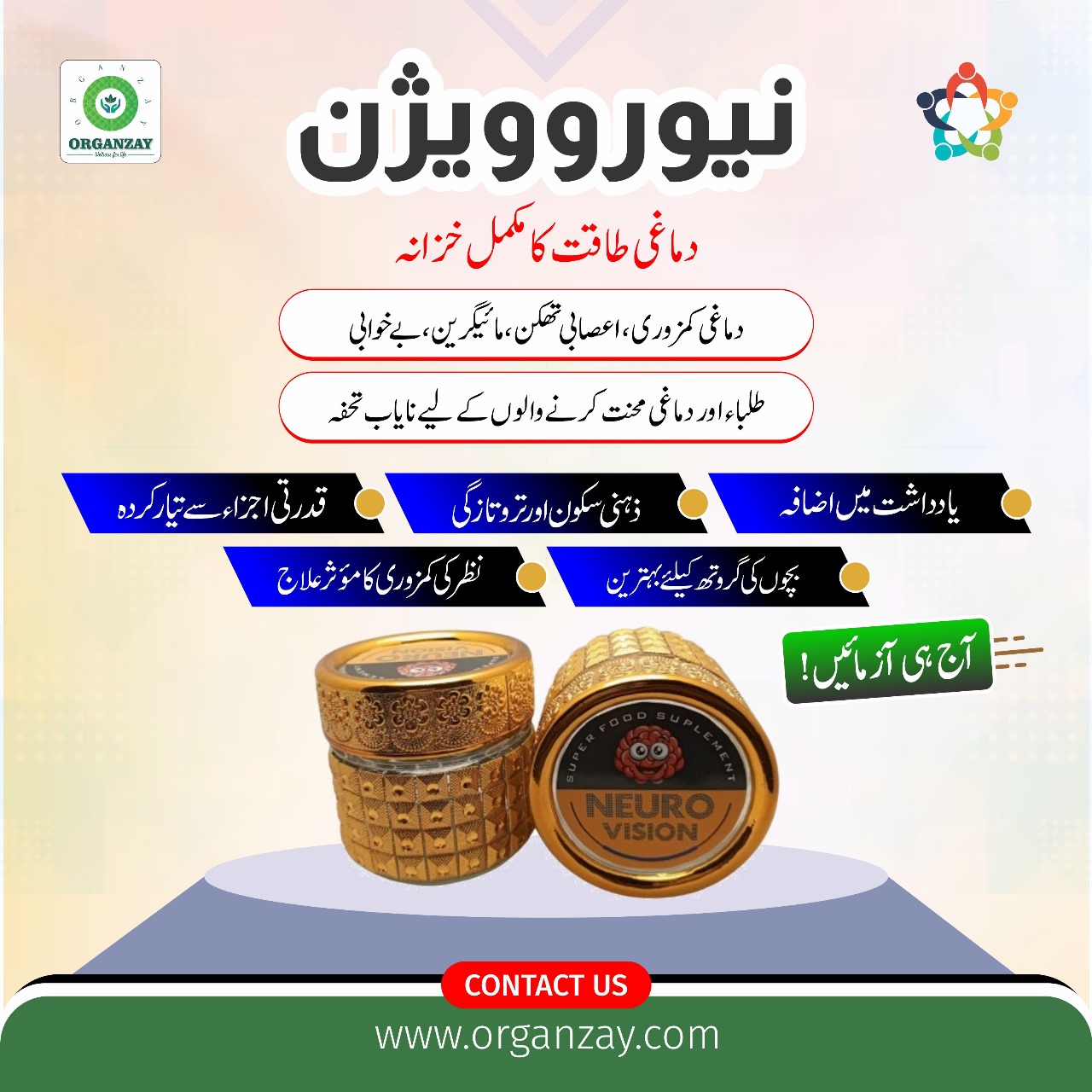 Neuro Vision - Image 2