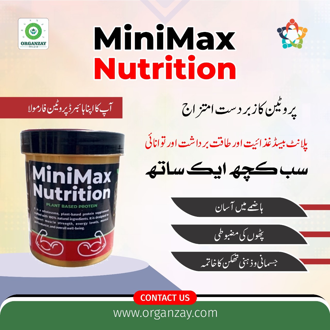 MiniMax Nutrition - Image 2